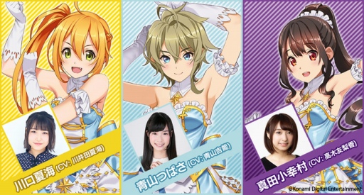 画像ギャラリー No.001のサムネイル画像 / 「ときめきアイドル」,初ライブ「ときめきアイドル Live2020 featuring Rhythmixxx」が9月27日開催