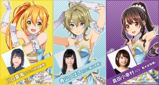 画像ギャラリー No.001のサムネイル画像 / 「ときめきアイドル」のライブイベント「ときめきアイドル LIVE 2020 featuring Rhythmixxx」の出演追加キャストが公開