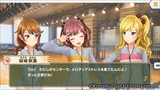ときめきアイドル