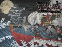 江戸時代が舞台の国産リアルタイムダンジョンRPG「HYAKKI CASTLE」がSteamで配信中。11月22日まで20％オフに