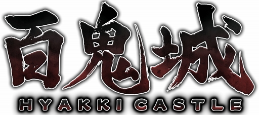 画像ギャラリー No.001のサムネイル画像 / 「HYAKKI CASTLE」，アップデートで高難度ダンジョンが追加に