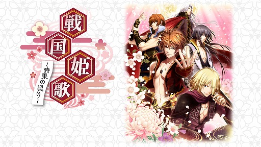 画像ギャラリー No.010のサムネイル画像 / 乙女ゲー「Forbidden Romance」シリーズがDMMでも配信開始