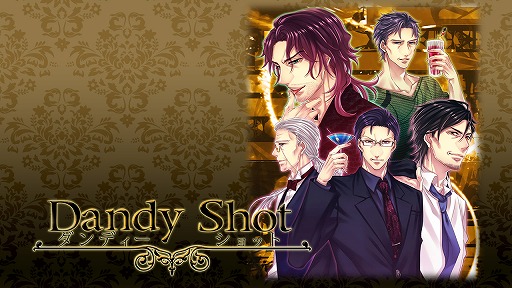 画像ギャラリー No.014のサムネイル画像 / 乙女ゲー「Forbidden Romance」シリーズがDMMでも配信開始