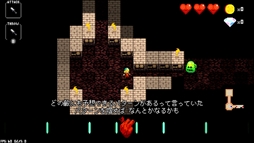画像ギャラリー No.003のサムネイル画像 / Nintendo Switch版「クリプト・オブ・ネクロダンサー」が2月1日に発売。リズムアクションとローグライクを組み合わせたダンジョン探索ゲーム