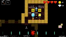 画像ギャラリー No.007のサムネイル画像 / Nintendo Switch版「クリプト・オブ・ネクロダンサー」が2月1日に発売。リズムアクションとローグライクを組み合わせたダンジョン探索ゲーム