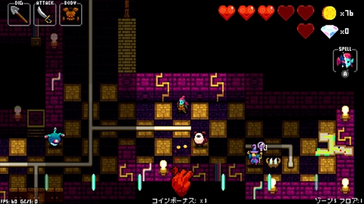 画像ギャラリー No.009のサムネイル画像 / Nintendo Switch版「クリプト・オブ・ネクロダンサー」が2月1日に発売。リズムアクションとローグライクを組み合わせたダンジョン探索ゲーム