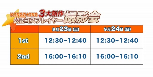 画像ギャラリー No.005のサムネイル画像 / スマホ向けアクションRPG「R.E.D」で事前登録キャンペーンがスタート。TGS 2017への出展，声優を招いたトークショー実施なども発表に