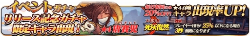画像ギャラリー No.005のサムネイル画像 / 武侠小説の世界を描いた3DアクションRPG「R.E.D」が配信開始。記念キャンペーンを実施