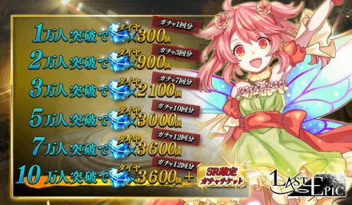 画像ギャラリー No.007のサムネイル画像 / 新作王道RPG「Last Epic」，クローズドβテストを開始