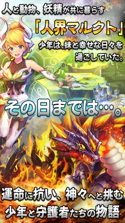 画像ギャラリー No.002のサムネイル画像 / 3月8日に正式リリース予定の「Last Epic」が先行DLを開始