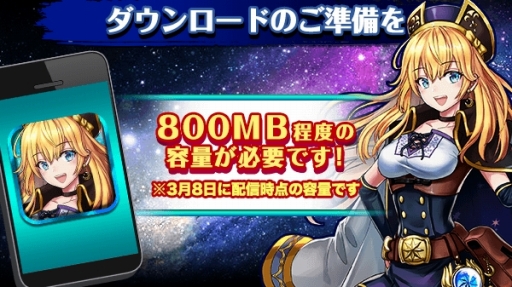 画像ギャラリー No.006のサムネイル画像 / 3月8日に正式リリース予定の「Last Epic」が先行DLを開始