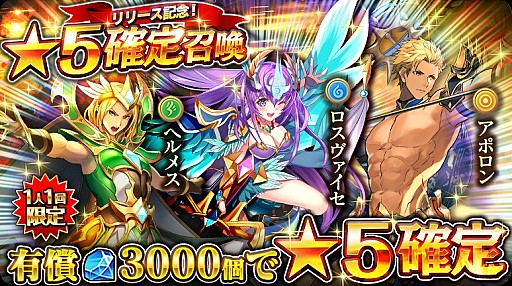 画像ギャラリー No.002のサムネイル画像 / 新作スマホ向けRPG「Last Epic」が本日配信。記念キャンペーンやイベントが開催