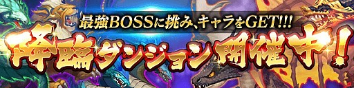 画像ギャラリー No.004のサムネイル画像 / 新作スマホ向けRPG「Last Epic」が本日配信。記念キャンペーンやイベントが開催
