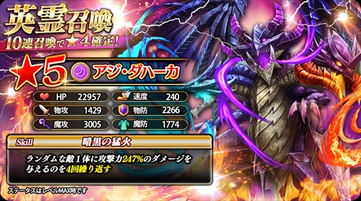 画像ギャラリー No.003のサムネイル画像 / 「Last Epic」,イベント“美女迷宮”が開催。新キャラクターの追加も