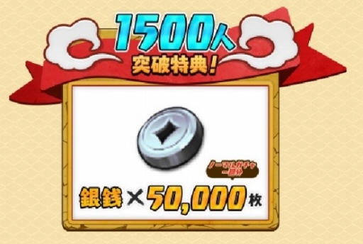 画像ギャラリー No.005のサムネイル画像 / 「サンゴクラッシュ」が本日配信。三国志の武将キャラが活躍するスマホ向けパズル