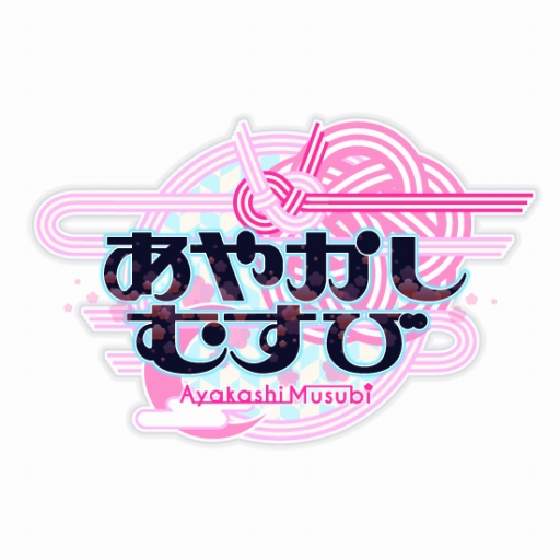 画像ギャラリー No.001のサムネイル画像 / NHN ハンゲーム初となる女性向けゲームアプリ「あやかしむすび」が今冬に登場予定。学園の寮を舞台にイケメン寮生と妖怪との絆の物語が楽しめる