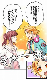 画像ギャラリー No.003のサムネイル画像 / NHNハンゲームの女性向けアプリ「あやかしむすび」が事前登録受付をスタート。公式サイトもオープン