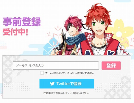 画像ギャラリー No.004のサムネイル画像 / NHNハンゲームの女性向けアプリ「あやかしむすび」が事前登録受付をスタート。公式サイトもオープン