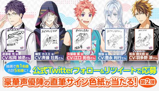 画像ギャラリー No.004のサムネイル画像 / 「あやかしむすび」，江口拓也さん含む5人の出演声優とキャラクターボイスを公開。該当ツイートをRTして直筆サイン色紙を当てよう