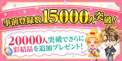 画像ギャラリー No.003のサムネイル画像 / 「あやかしむすび」,柿原徹也さん含む4人の声優情報を公開。サイン色紙プレゼントも