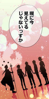 画像ギャラリー No.006のサムネイル画像 / 「あやかしむすび」,柿原徹也さん含む4人の声優情報を公開。サイン色紙プレゼントも
