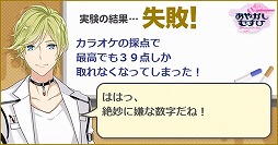 画像ギャラリー No.005のサムネイル画像 / 「あやかしむすび」，「診断屋」とのコラボコンテンツが公開に