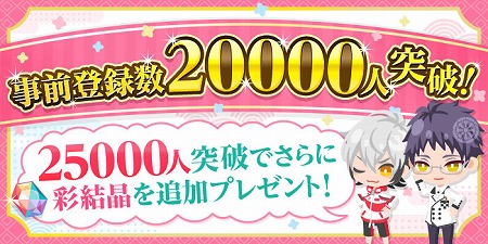 画像ギャラリー No.008のサムネイル画像 / 「あやかしむすび」，「診断屋」とのコラボコンテンツが公開に