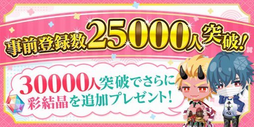 画像ギャラリー No.002のサムネイル画像 / 「あやかしむすび」キャスト情報 第4弾を公開。岡本信彦さん,佐藤拓也さんら4人の起用が明らかに