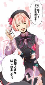 画像ギャラリー No.005のサムネイル画像 / 「あやかしむすび」キャスト情報 第4弾を公開。岡本信彦さん,佐藤拓也さんら4人の起用が明らかに
