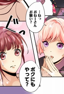画像ギャラリー No.011のサムネイル画像 / 「あやかしむすび」,黒天丸役に諏訪部順一さんの起用が明らかに。コミカライズ5話の更新&リリース間近のゲーム内画面を初公開