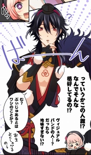 画像ギャラリー No.012のサムネイル画像 / 「あやかしむすび」,黒天丸役に諏訪部順一さんの起用が明らかに。コミカライズ5話の更新&リリース間近のゲーム内画面を初公開