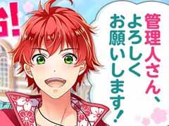 「あやかしむすび」，リリース開始と「カラオケの鉄人」とのコラボ決定を発表。「カラ鉄」公式サイトにてティザーサイトがオープン