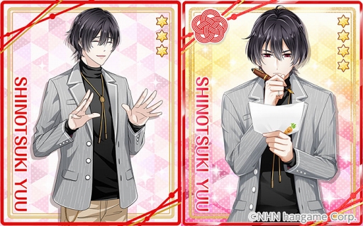 画像ギャラリー No.006のサムネイル画像 / 「あやかしむすび」，菊花のスペシャルボイスや限定カードが手に入るイベントを開催