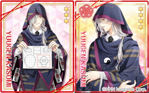画像ギャラリー No.002のサムネイル画像 / 「あやかしむすび」,新イベント「雪と氷の協奏曲」を開催。報酬には雪弥の限定ボイスも