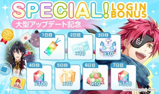 画像ギャラリー No.011のサムネイル画像 / 「あやかしむすび」，お世話機能を含む新機能を追加した大型アップデートを実施