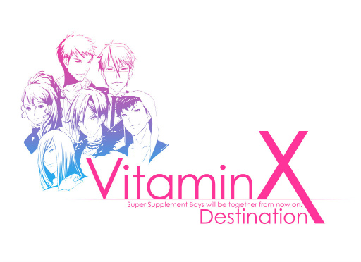画像ギャラリー No.001のサムネイル画像 / 伝説の女教師が帰ってきた。「VitaminX Destination」が2018年2月22日に発売