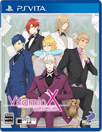 画像ギャラリー No.004のサムネイル画像 / 「VitaminX Destination」，イベントスチルとOPムービー，パッケージイラストを公開