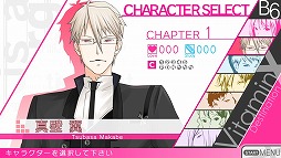 画像ギャラリー No.005のサムネイル画像 / 「VitaminX Destination」，サンプルボイスや新スチル，ゲームシステムなどが公開