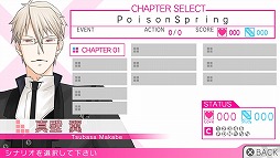 画像ギャラリー No.006のサムネイル画像 / 「VitaminX Destination」，サンプルボイスや新スチル，ゲームシステムなどが公開