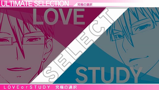 画像ギャラリー No.008のサムネイル画像 / 「VitaminX Destination」，サンプルボイスや新スチル，ゲームシステムなどが公開
