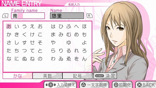 画像ギャラリー No.009のサムネイル画像 / 「VitaminX Destination」，サンプルボイスや新スチル，ゲームシステムなどが公開
