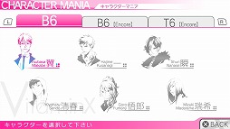 画像ギャラリー No.010のサムネイル画像 / 「VitaminX Destination」，サンプルボイスや新スチル，ゲームシステムなどが公開