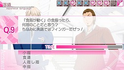 画像ギャラリー No.011のサムネイル画像 / 「VitaminX Destination」，サンプルボイスや新スチル，ゲームシステムなどが公開