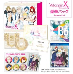 画像ギャラリー No.013のサムネイル画像 / 「VitaminX Destination」のサンプルボイス第2弾や新スチルなどが公開に