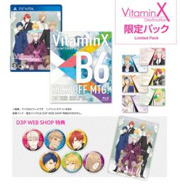 画像ギャラリー No.014のサムネイル画像 / 「VitaminX Destination」のサンプルボイス第2弾や新スチルなどが公開に
