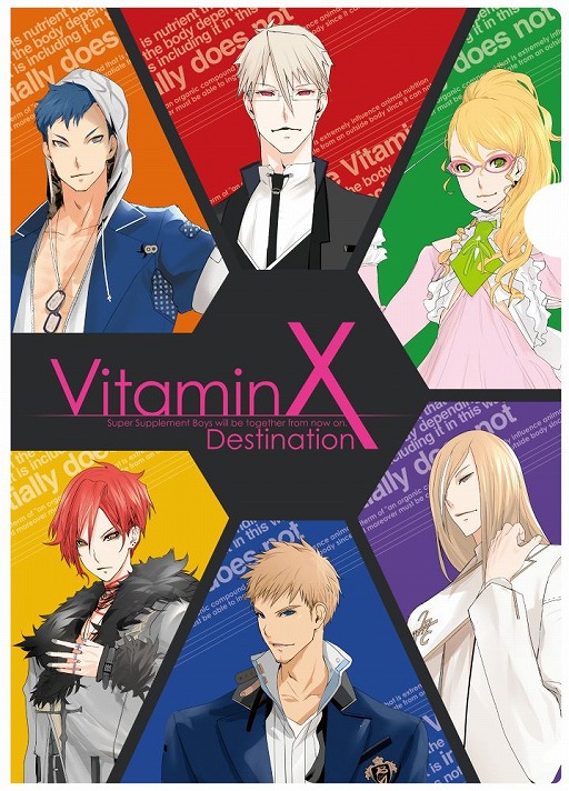 画像ギャラリー No.006のサムネイル画像 / 「VitaminX Destination」が本日発売。Twitterアイコンの配布やコラボカフェ情報も