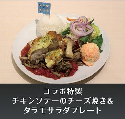 画像ギャラリー No.010のサムネイル画像 / 「VitaminX Destination」が本日発売。Twitterアイコンの配布やコラボカフェ情報も
