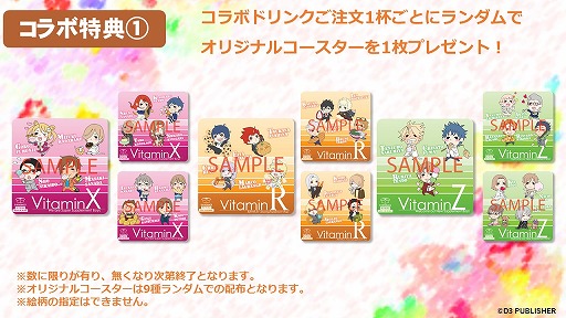 画像ギャラリー No.002のサムネイル画像 / 「Vitamin」シリーズ×SHIROBACO，コラボカフェが本日よりオープン