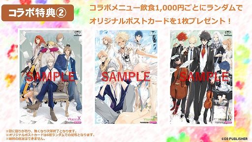画像ギャラリー No.003のサムネイル画像 / 「Vitamin」シリーズ×SHIROBACO，コラボカフェが本日よりオープン