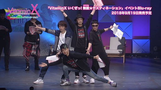 画像ギャラリー No.002のサムネイル画像 / 「VitaminX Destination」,発売記念イベントのBDが9月19日に発売。ダイジェスト映像が本日公開